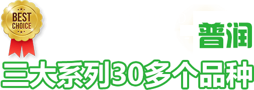青州市三木環保設備有限公司